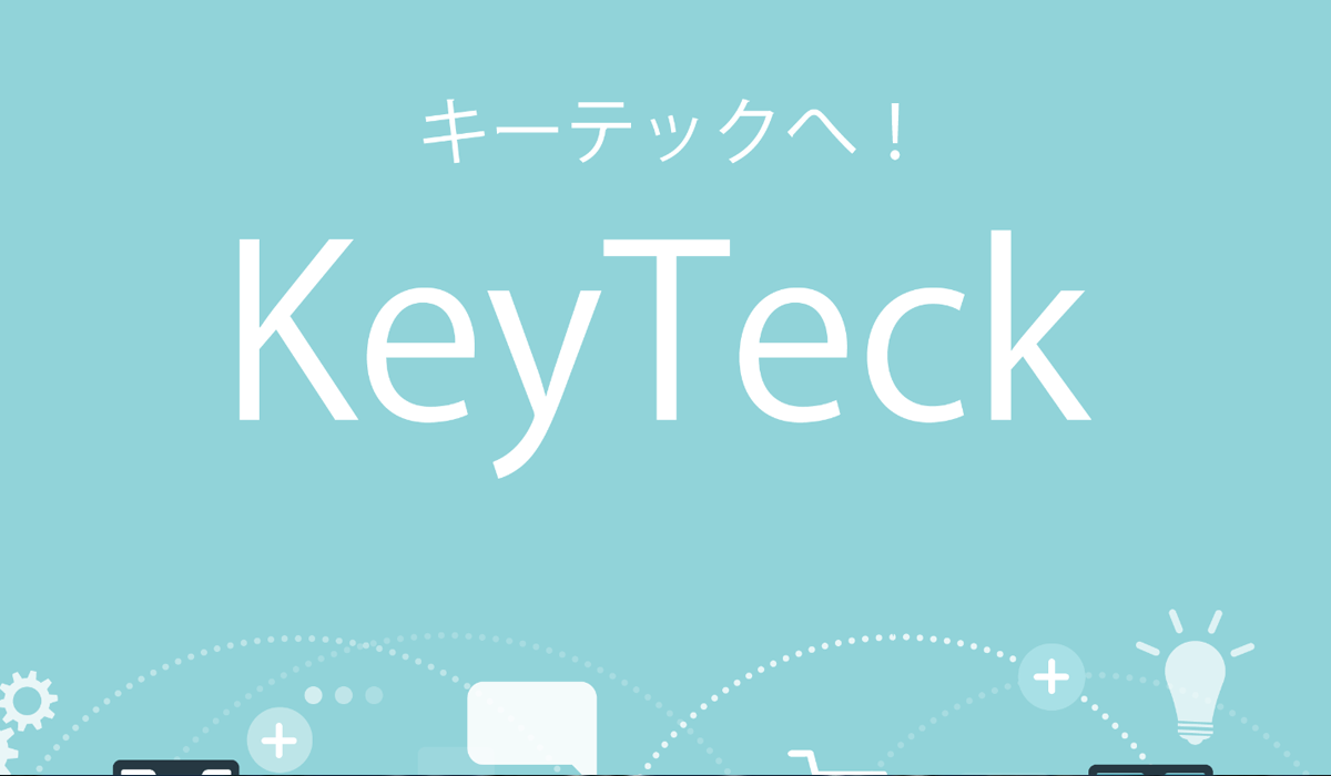 KeyTech(キーテック)丨五十嵐真也(ソフト株式会社)<font color="#ff1e00">怪しいビジネスなのか！？</font>評判・口コミ・内容など実態を調べてみました。
