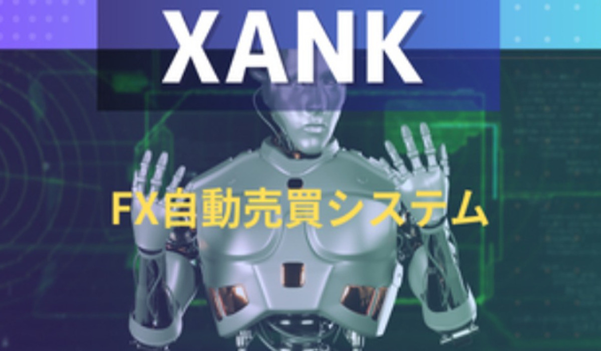 XANK(サンク)丨トレーダーKは、<font color="#ff1e00">怪しいビジネスなのか！？</font>評判・口コミ・内容など実態を調べてみました。