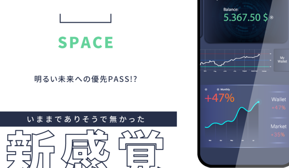 SPACE(スペース)丨合同会社ランドは、<font color="#ff1e00">怪しいビジネスなのか！？</font>評判・口コミ・内容など実態を調べてみました。