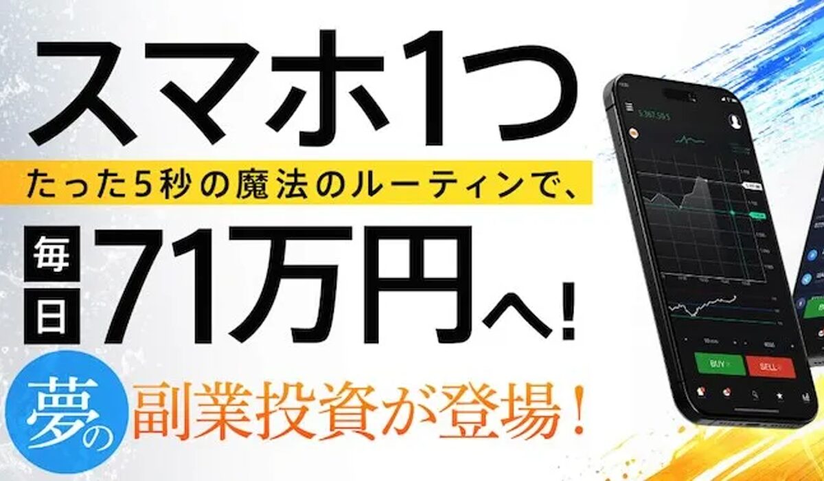 副業ドリーム丨吉田健史は、<font color="#ff1e00">怪しいビジネスなのか！？</font>評判・口コミ・内容など実態を調べてみました。