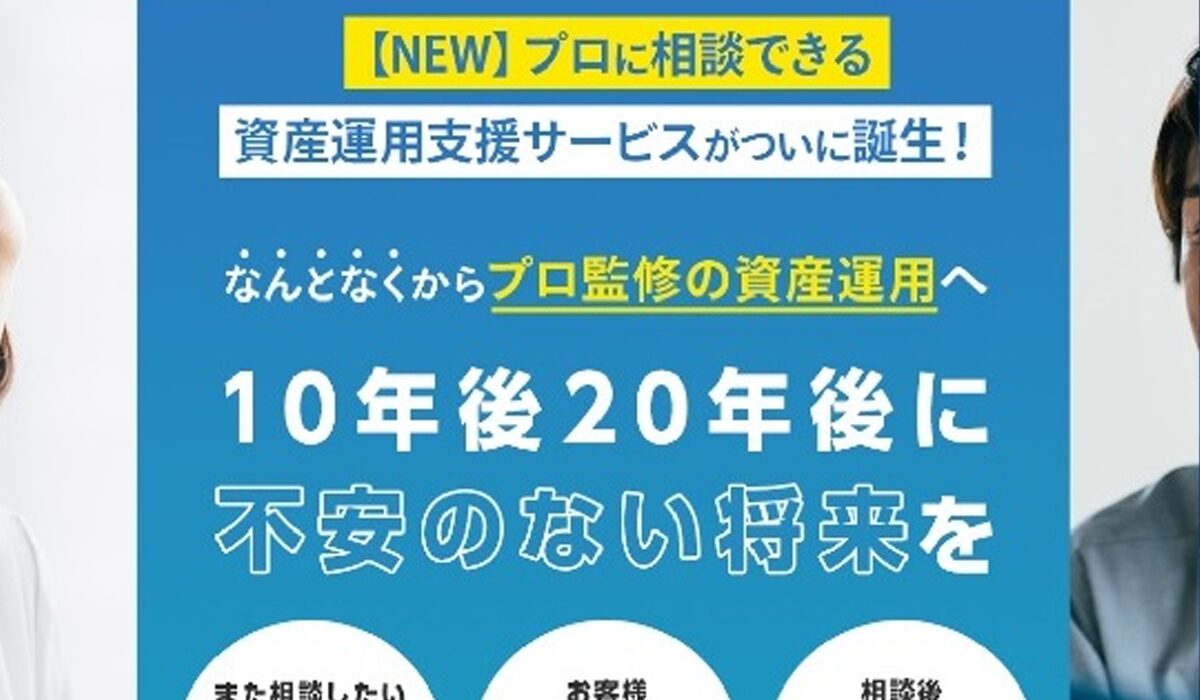 Money Teacher(マネーティーチャー)丨北村勇二(Beyond Money)は、<font color="#ff1e00">怪しいビジネスなのか！？</font>評判・口コミ・内容など実態を調べてみました。