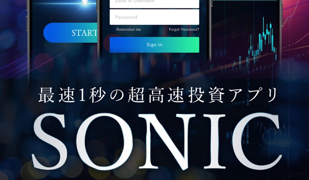 SONIC(ソニック)丨大川智宏(株式会社ワンダーリアリティ)は、<font color="#ff1e00">怪しいビジネスなのか！？</font>評判・口コミ・内容など実態を調べてみました。