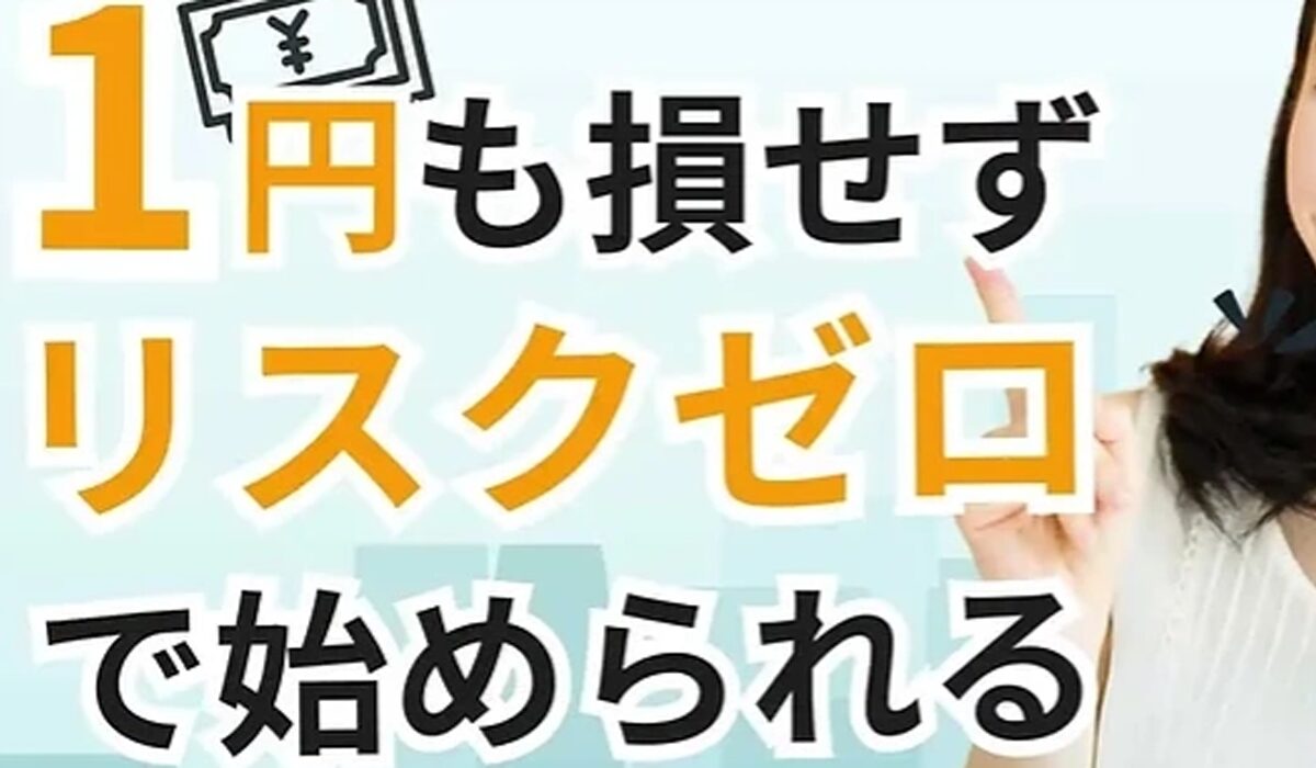 Income Life(インカムライフ)丨小林哲弥は、<font color="#ff1e00">怪しいビジネスなのか！？</font>評判・口コミ・内容など実態を調べてみました。