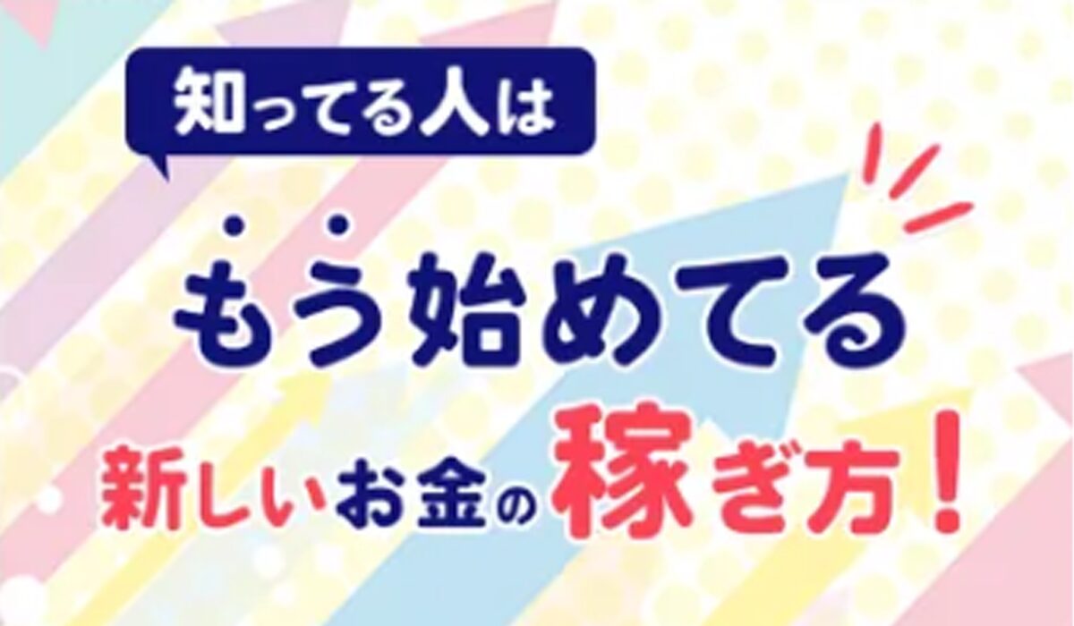 フォトリッチ丨鈴木孝二(株式会社ROAD)は、<font color="#ff1e00">怪しいビジネスなのか！？</font>評判・口コミ・内容など実態を調べてみました。