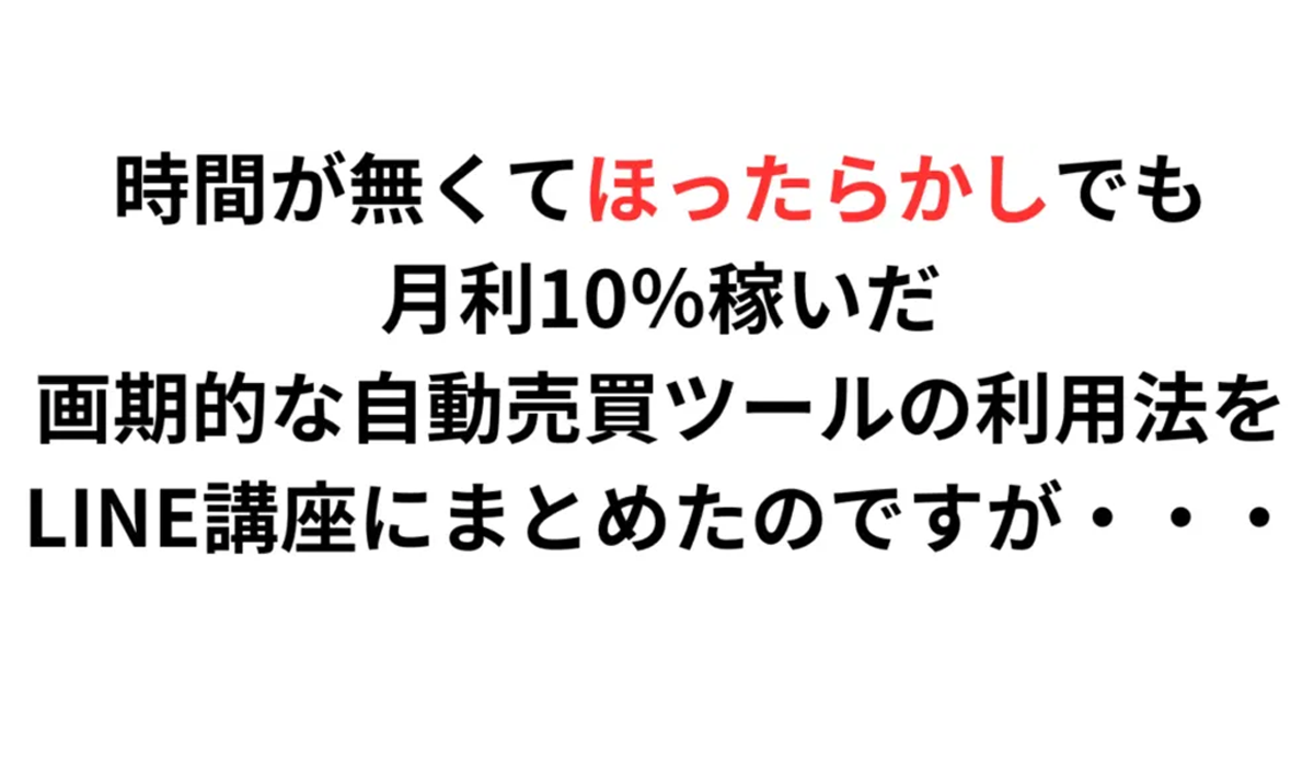 匠Lab(匠ラボ)丨金雀丨高橋諒は、<font color="#ff1e00">怪しいビジネスなのか！？</font>評判・口コミ・内容など実態を調べてみました。