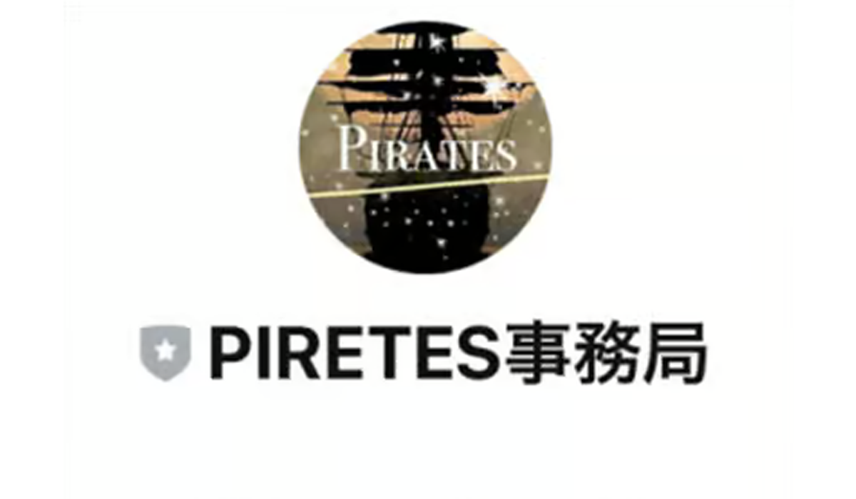 PIRETES(パイレーツ)丨株式会社バンクオブワールドは、<font color="#ff1e00">怪しいビジネスなのか！？</font>評判・口コミ・内容など実態を調べてみました。