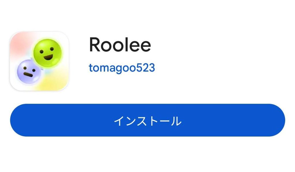 Roolee(ルーリー)は、<font color="#ff1e00">怪しいビジネスなのか！？</font>評判・口コミ・内容など実態を調べてみました。